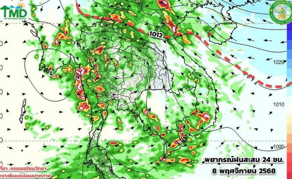 ไทยตอนบนฝนหนักจาก“คัลแมกี” 13-14 พ.ย.รับลมหนาวระลอกใหม่