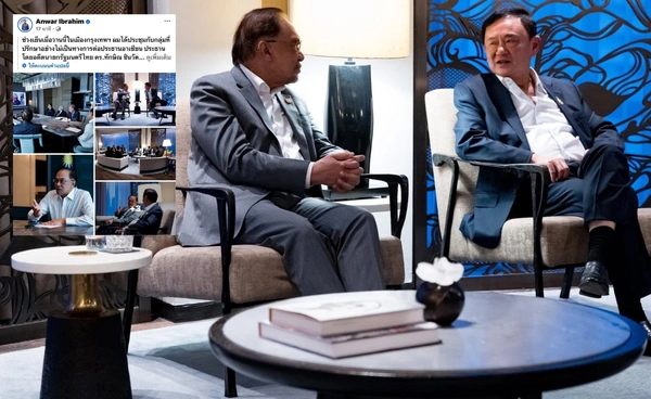 "อันวาร์" โพสต์ภาพคุย "ทักษิณ" ชื่นมื่น เผยอาจพบกันอีกครั้งที่มาเลย์ 