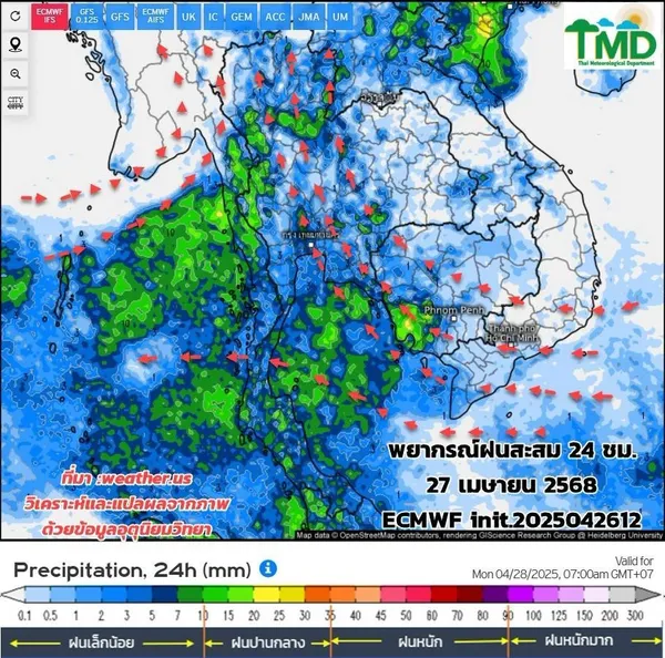 อุตุฯ เตือนพายุฤดูร้อน  ฝนตกหนัก ลมแรง ลูกเห็บตก