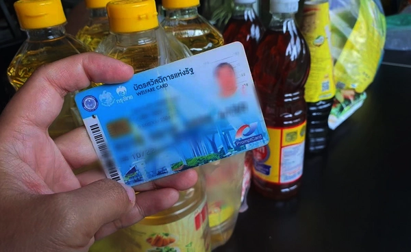 บัตรสวัสดิการแห่งรัฐ 2568 ใครต้องลงใหม่ เช็กเลยก่อนพลาดเงิน 1,545 บาท