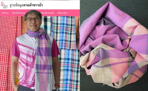 จัดทำฐานข้อมูลลายผ้าขาวม้าไทยสู่เวทีโลก 