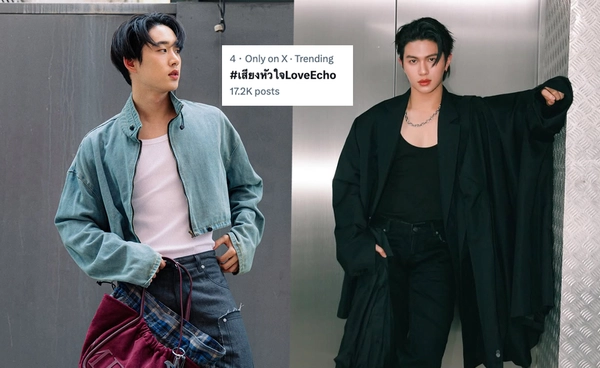 #เสียงหัวใจLoveEcho ผลงานใหม่ล่าสุดของ "วิลเลี่ยม จักรภัทร-เอส-ศุภ" เปิดตัวแรง ขึ้นเทรนด์ X 