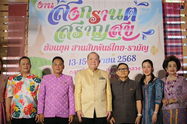 "พิชัย" ชวนสัมผัสเสน่ห์ไทย-รามัญตลาดโก้งโค้งอยุธยา 13-15 เม.ย.