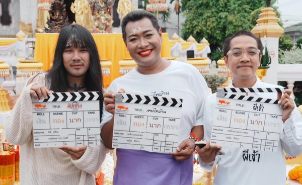 “ไทบ้าน” ออกแถลงการณ์ พร้อมเปลี่ยนชื่อภาพยนตร์ “เทยไทยบ้าน” หากก่อให้เกิดความไม่สบายใจ