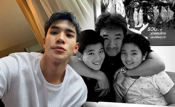 ส่งกำลังใจ โฟร์ท ณัฐวรรธน์ หลังสูญเสีย คุณพ่อจุติณัฏฐ์ อันเป็นที่รัก