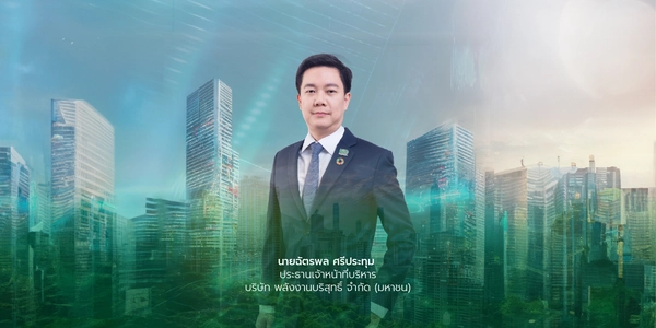 ผู้ถือหุ้น EA มั่นใจเพิ่มทุน 7,426 ล้านบาท สนับสนุนแผนพลิกฟื้นธุรกิจ