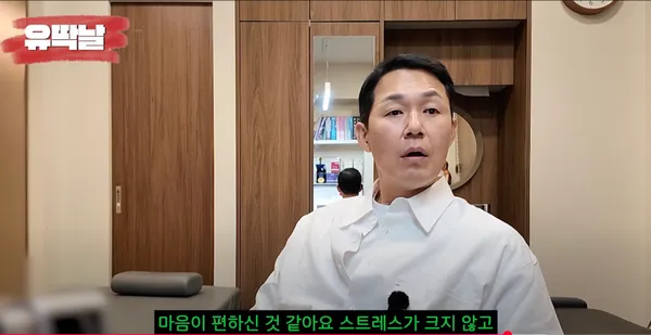 sungwoong tv