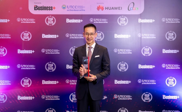 "เมืองไทยประกันชีวิต" คว้า "THAILAND TOP COMPANY AWARDS 2025" ปีที่ 7
