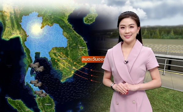อุตุฯ คาดการณ์ปริมาณฝนเม.ย. ฝนมากกว่าปกติ 10%