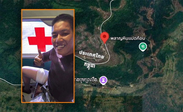 ทหารถูกยิงจากเหตุปะทะชายแดนภูผาเหล็กชายแดนไทย - กัมพูชา เบื้องต้นปลอดภัย 1 นาย