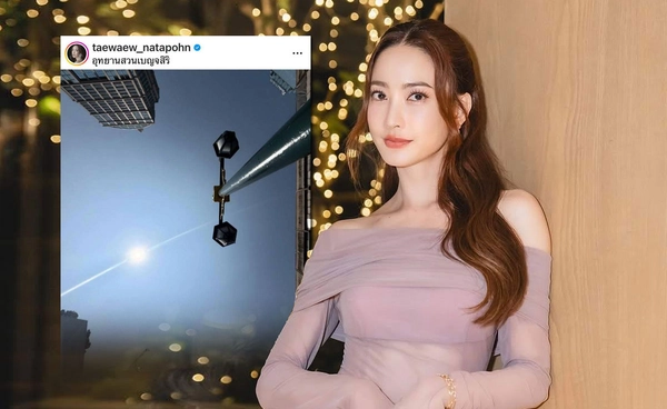 แต้ว ณฐพร อยากเห็น"พื้นที่โล่ง"ในกรุงเทพมากขึ้น หลังเกิดเหตุ แผ่นดินไหว