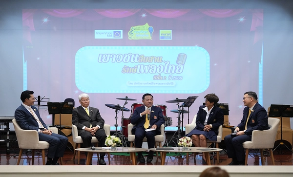 อนุรักษ์เพลงไทย ร่วมประกวดร้องเพลงไทยอมตะร่วมสมัย โครงการ “เยาวชนสืบสานรักษ์เพลงไทย” ซีซั่น 2 