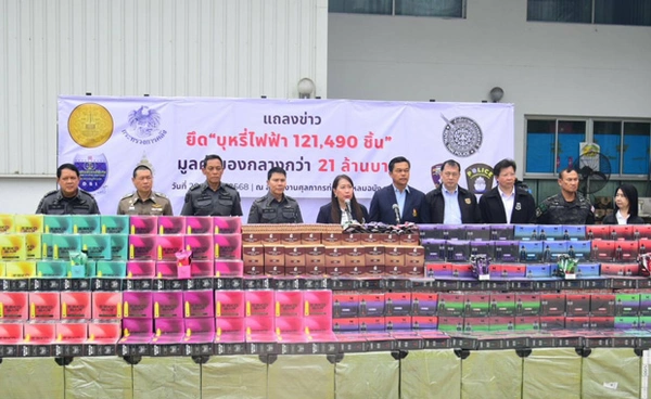 ยึดบุหรี่ไฟฟ้าลักลอบนำเข้าจากต่างประเทศ 121,490 ชิ้น มูลค่ากว่า 21 ล้าน!