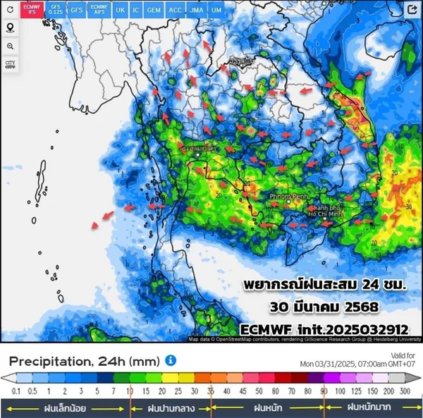 คาดการณ์อากาศ 7 วัน ไทยตอนบนอากาศร้อนจัด ระวังพายุฤดูร้อน ฝนหนักตก-ลูกเห็บตก
