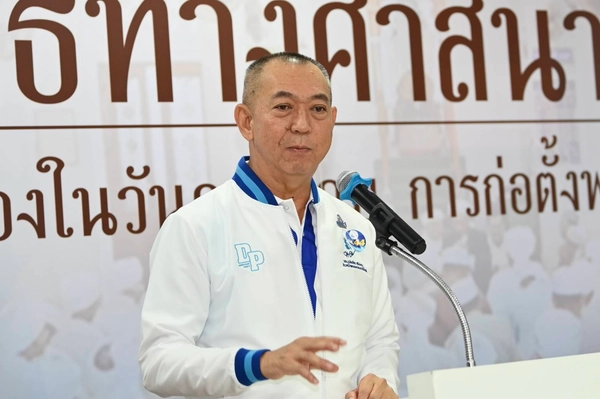 79 ปี ปชป.ยึดมั่นหลักการ "เฉลิมชัย" ย้ำประชาธิปไตยไม่เปลี่ยนแปลง