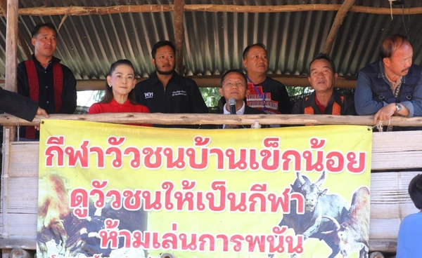 "สมศักดิ์" นำผู้สมัคร สส.เพชรบูรณ์ ร่วมปีใหม่ม้ง 2569 ชูกีฬาพื้นบ้าน