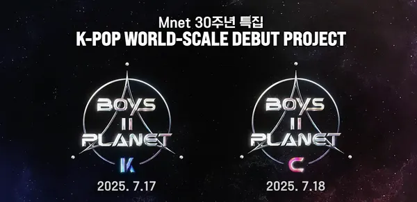 BOYS ll PLANET  