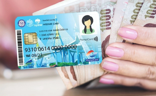 โอนเงินพิเศษ “บัตรสวัสดิการแห่งรัฐฯ” 850 บาท ผู้มีสิทธิ 13.45 ล้านราย
