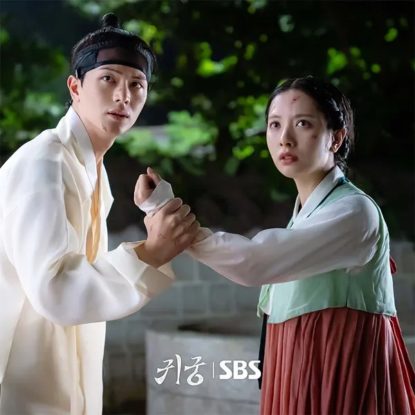 Yook Sungjae Kim Jiyeon