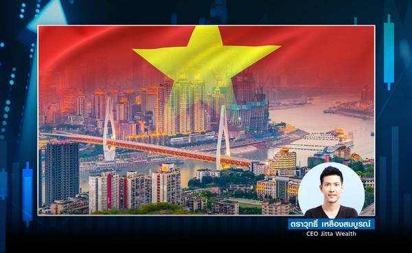 ลงทุนอย่างไร​เมื่อ ตลาดหุ้น “เวียดนาม” สุดร้อนแรง​ 