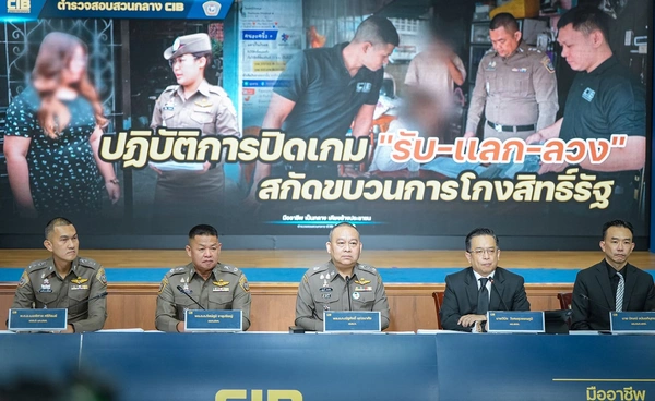 จับจริง!ตร.รวบผู้ต้องหา รับแลกเงินสด “คนละครึ่งพลัส” เจอข้อหาหนัก