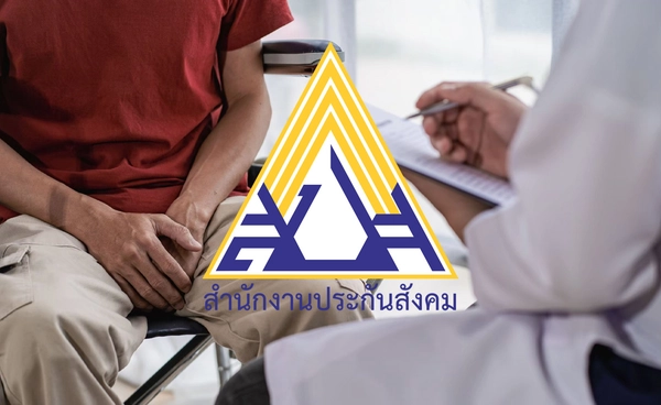 โรคหน้าร้อน ต้องระวัง! เจ็บป่วยใช้สิทธิ "ประกันสังคม" ได้ทันที ไม่เสียค่าใช้จ่าย