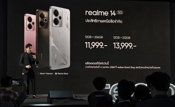 เปิดตัว “realme 14 5G series” ประสิทธิภาพเหนือขีดจำกัด ฟีเจอร์เอไอจัดเต็ม 