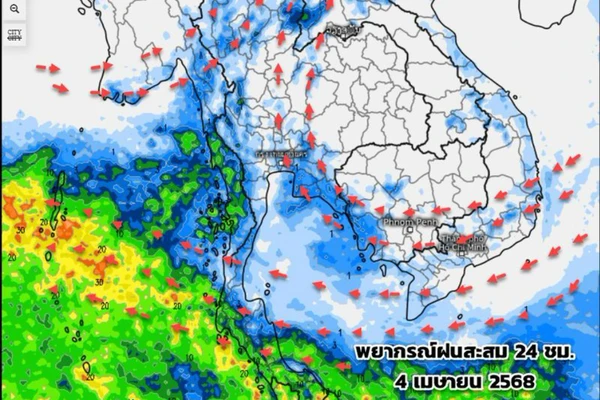 พยากรณ์อากาศล่วงหน้า 7 วัน 5-10 เม.ย.ทั่วไทยร้อนสลับฝน ส่วนภาคใต้ฝนลดลง
