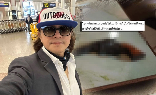 เป็นห่วง! ติ๊ก ชิโร่ จู่ๆโพสต์ภาพอาวุธ พร้อมแคปชั่นชวนคิด แฟนเพลงแห่ส่งกำลังใจ
