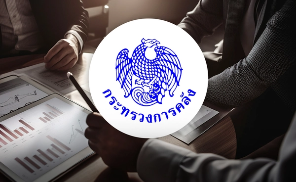 "คลัง" เร่งปฏิรูปภาษี ชี้มีขึ้น-ลด หวังเพิ่มรายได้รัฐ คาดเพดานลดหย่อนใหม่เริ่มปีภาษี 2569           