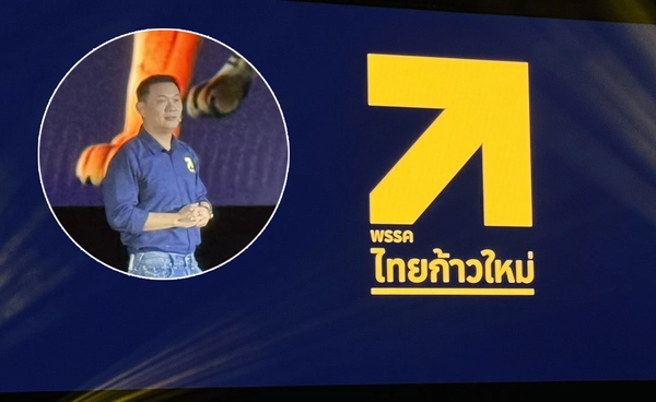ดร.เอ้ สุชัชวีร์  เปิดตัว พรรคไทยก้าวใหม่ ชูนโยบายการศึกษาฟื้นฟูประเทศ 