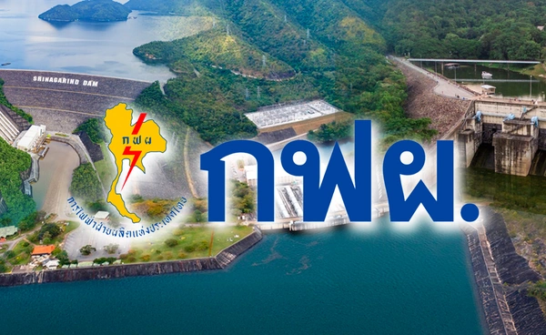 "กฟผ." ยันทุกเขื่อนยังแข็งแรง หลัง"แผ่นดินไหว"