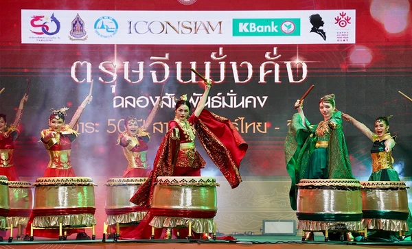 ไอคอนสยาม ดึงคู่จิ้นสวยจึ้ง “หลิง ออม” โชว์ลั่นกลองเบิกฟ้ามหามงคล