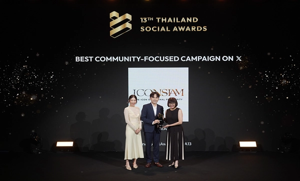 ไอคอนสยาม คว้ารางวัลชนะเลิศ บนเวที “THAILAND SOCIAL AWARDS” ครั้งที่ 13