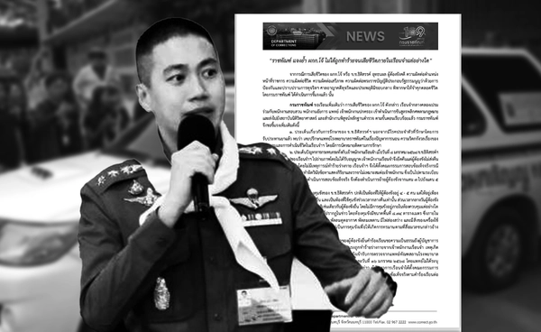 6 ประเด็น ปม "ผกก.โจ้" เสียชีวิต กรมราชทัณฑ์แจงทุกข้อสงสัย? 