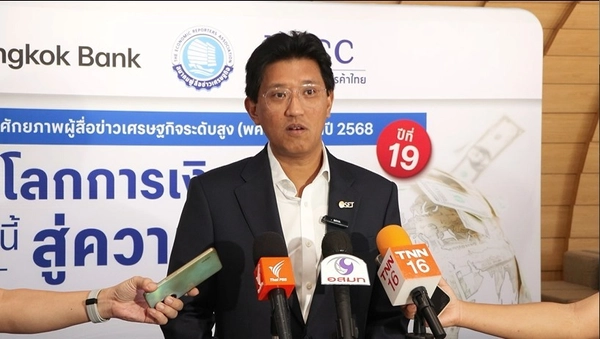 ตลท.ชี้ยังไม่จำเป็นต้องมีมาตรการพิเศษ ดูแลการซื้อขาย รับมือภาษีทรัมป์ 1 ส.ค.นี้  