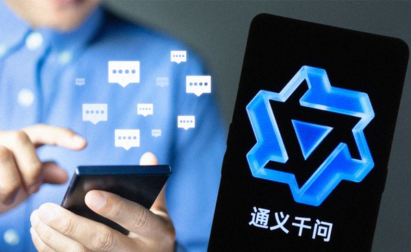 อาลีบาบาเปิดตัว AI เก่งเหนือ DeepSeek