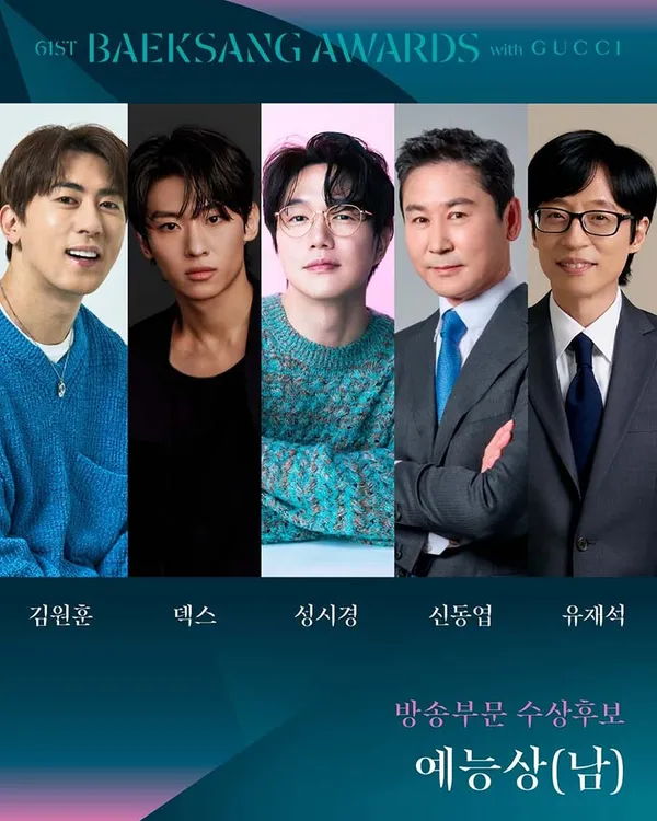  Baeksang  Awards best mc male