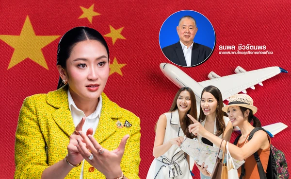 "แอตต้า"ของบรัฐ 320 ล้านปั๊มตลาดจีน