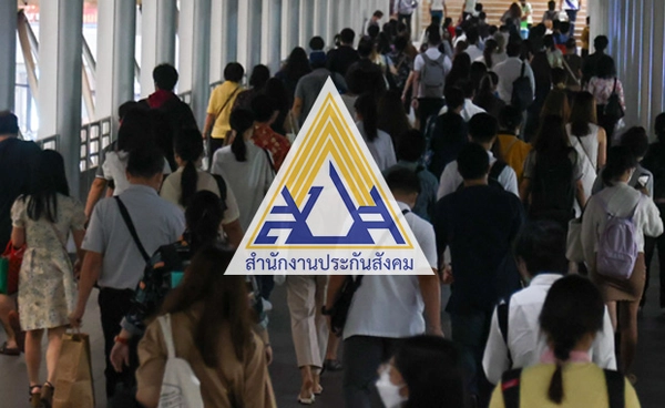 เช็กที่นี่ วิธีขอข้อมูลเงินสมทบกองทุนประกันสังคม ผ่านระบบ e-Self Service 