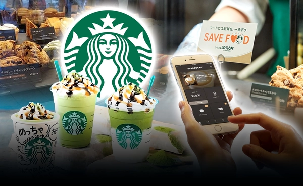 "สตาร์บัคส์" ญี่ปุ่นลดของใกล้หมดวันผ่านแอปมือถือแล้ว