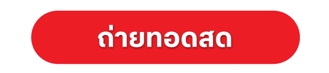 external button