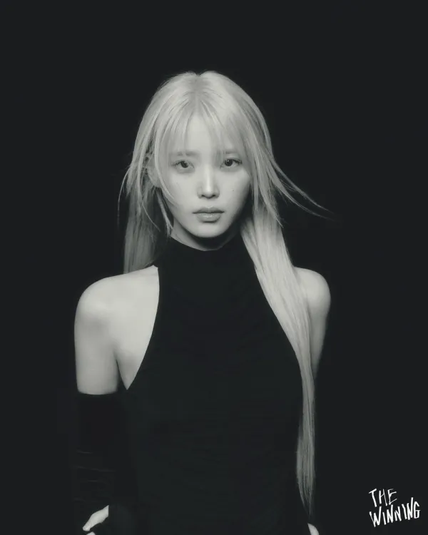 ไอยู