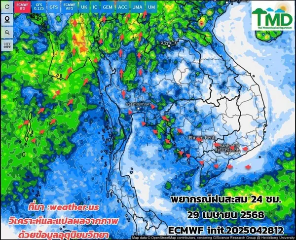 พยากรณ์อากาศ 7 วัน ระวังพายุฤดูร้อน ก่อนกลับมาร้อนจัด 2-4 พ.ค.นี้
