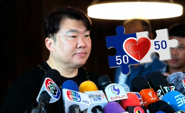 ระงับบัญชีม้า! สิริพงศ์ ชี้ไม่กระทบ​ "โครงการคนละครึ่ง" 