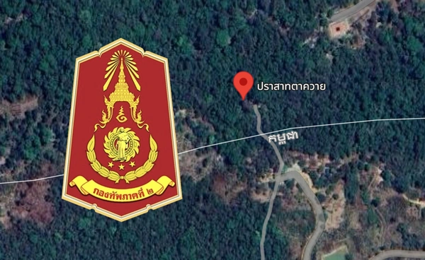 ชายแดนระอุ! เช้านี้เริ่มปะทะ พื้นที่ช่องบก ช่องอานม้า ปราสาทตาควาย-ตาเมือน