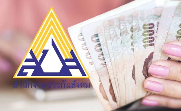 เปิดสิทธิประโยชน์ จากการปรับเพดานค่าจ้างประกันสังคม เริ่มปี 2569