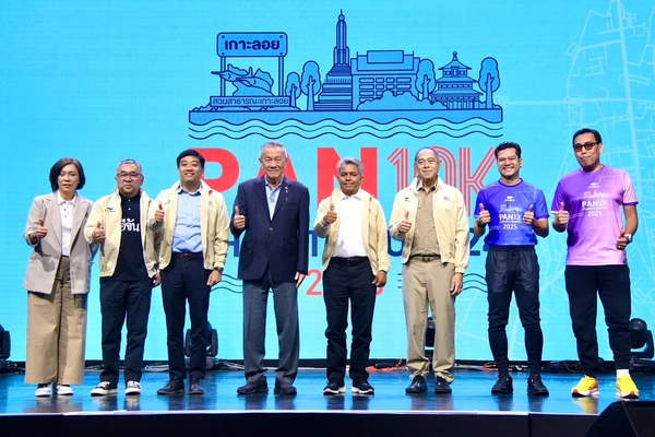 จัดวิ่งการกุศล “แพน 10K แชริตี้ รัน 2025” ที่เกาะลอยศรีราชา