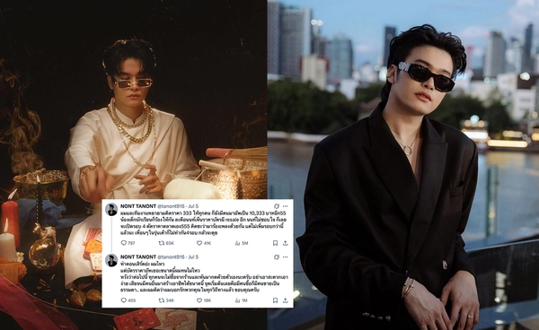 ฮอตแรงจนต้องเพิ่มรอบ “นนท์ ธนนท์” เสิร์ฟต่อคอนเสิร์ตเดี่ยว แฟนเพลงแห่จอง 