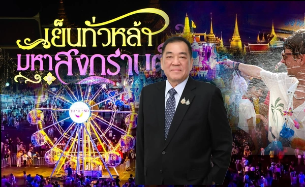 ต่างชาติเที่ยว "สงกรานต์" สะท้อนซอฟต์พาวเวอร์ไทย